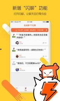 世界最新热门话题,科技革命与未来社会新格局