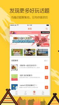 世界最新热门话题,科技革命与未来社会新格局