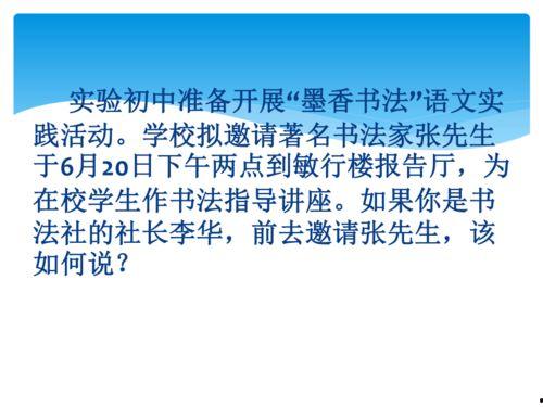 热门话题口语交际20字,解码当下热门口语交际