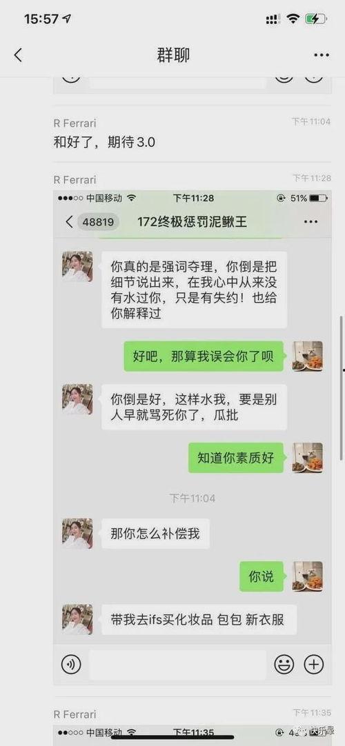 近期热门车上吃瓜事件,近期热门车上吃瓜事件大盘点