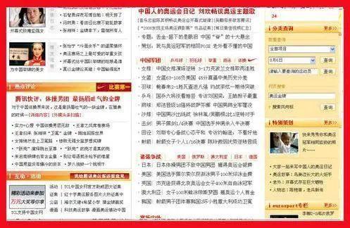 网络热门事件吃瓜网站,吃瓜网站带你一网打尽