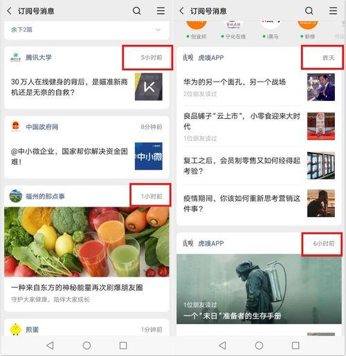 网络热门事件吃瓜网站,吃瓜网站带你一网打尽