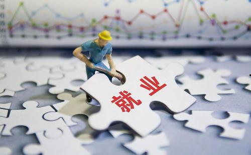就业热门话题,解码当下热门职业发展趋势