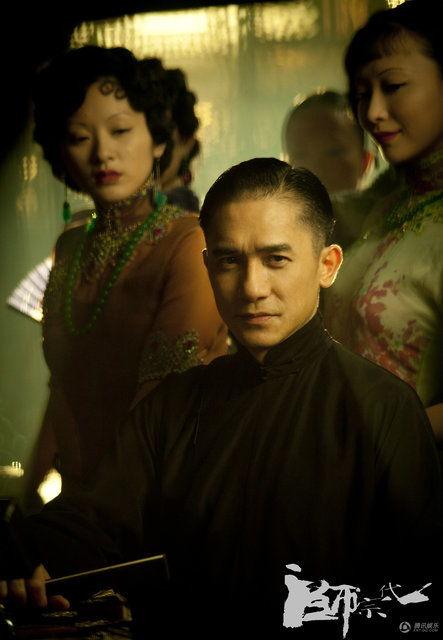 一代宗师电影,武道传奇，人生如棋