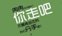 减肥热门话题,科学饮食与运动结合的瘦身之道