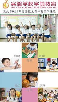 学前教育热门话题,探索创新与儿童全面发展之路