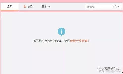 今日份吃瓜注册过版权吗,网络热词的知识产权保护探讨