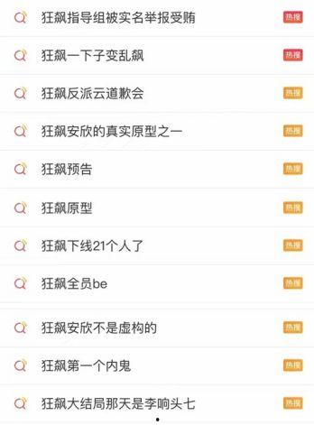 今年元旦热门话题,盘点2023年元旦热门话题与焦点事件