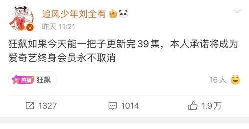 今年元旦热门话题,盘点2023年元旦热门话题与焦点事件