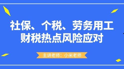 人力劳务热门话题,解码新时代劳务市场动态
