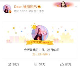 老妈生日热门话题,温馨回忆与感恩祝福的集结时刻