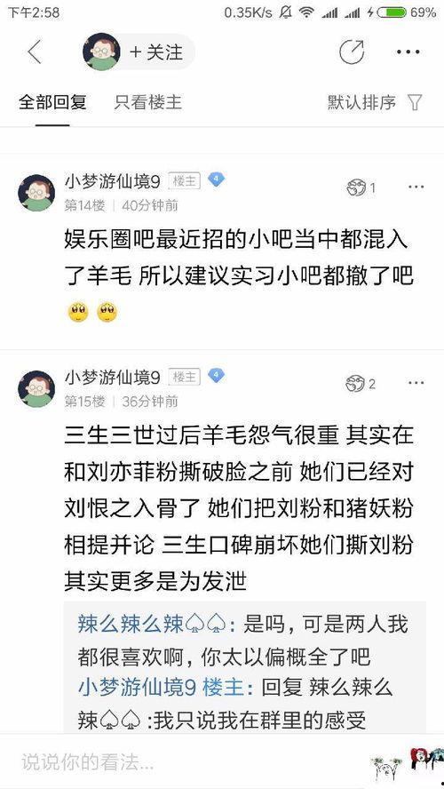 51热门吃瓜爆料庆余年,揭秘51热门吃瓜爆料背后的精彩故事