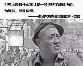 向明星网红借钱怎么借钱,明星向明星网红借钱的艺术与技巧