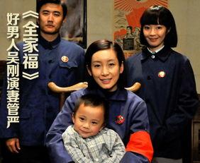 全家福电视剧,温情岁月里的家庭温情画卷