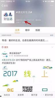 最近生活的热门话题,从智能家居到无人驾驶，探索未来生活新趋势