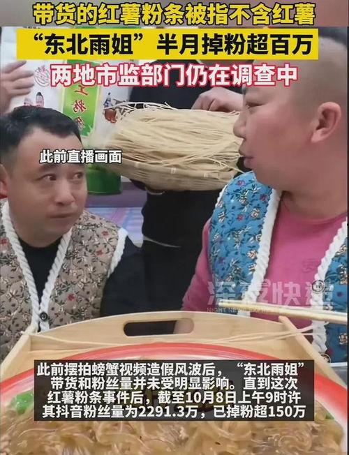 明星网红做菜视频在线,家常美食制作大揭秘