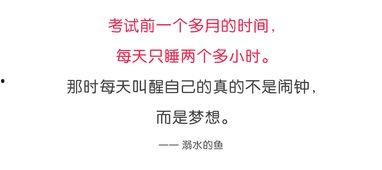 聊聊高考热门话题.,高考热门话题深度解析