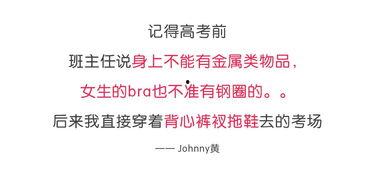 聊聊高考热门话题.,高考热门话题深度解析