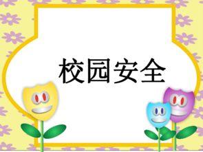 小学语文热门话题,传承经典，启迪智慧