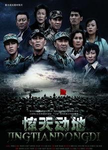 惊天动地电视剧,揭秘传奇英雄的生死较量