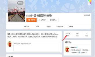 最近中国的热门话题,热议话题盘点与深度解读