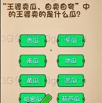 今日头条卖瓜的人是谁,他是谁？瓜怎么卖？