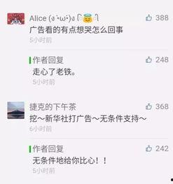 今日头条卖瓜的人是谁,他是谁？瓜怎么卖？