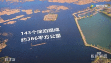 雄安新区热门话题,未来之城的热点聚焦与展望”