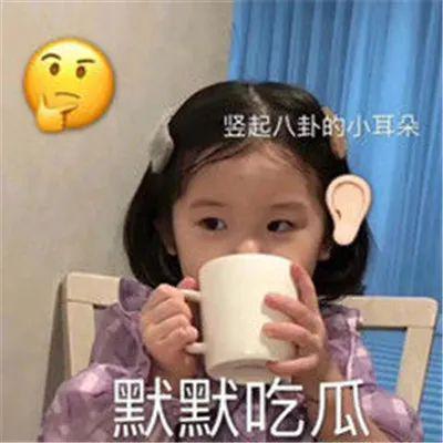 吃瓜热门口号是什么,揭秘娱乐圈最新热点事件