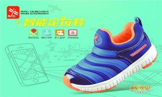 明星网红爆款童鞋图片,萌动童心的时尚之选