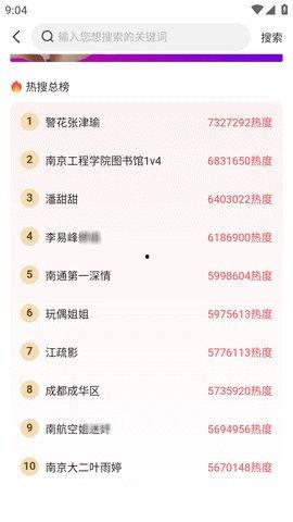 今日吃瓜热门爆料每日更新,揭秘娱乐圈最新爆料，紧跟热点，畅享娱乐盛宴