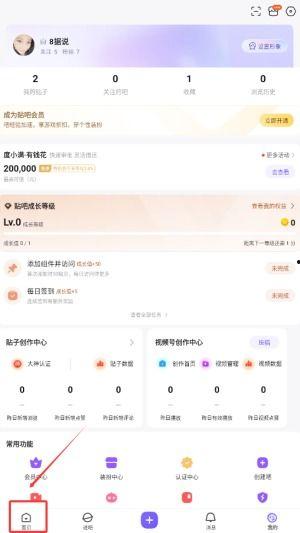 百度热门话题,解码当下社会热点与公众关切