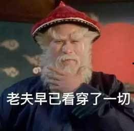 最近热门瓜事件,真相与反转背后的故事