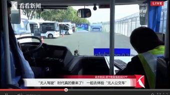 电影无人驾驶,未来交通革命与伦理挑战