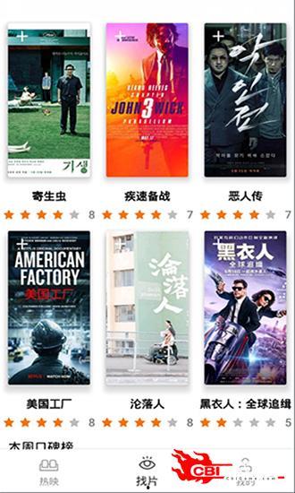 蜜蜂电影网,探寻自然之美，感受生态和谐