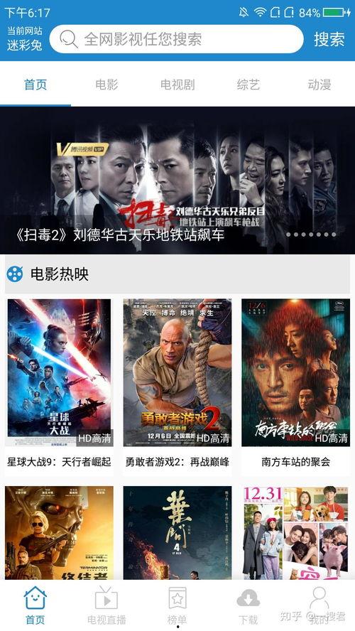 蜜蜂电影网,探寻自然之美，感受生态和谐