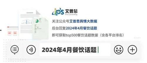 最热门话题榜单,盘点近期热门话题焦点