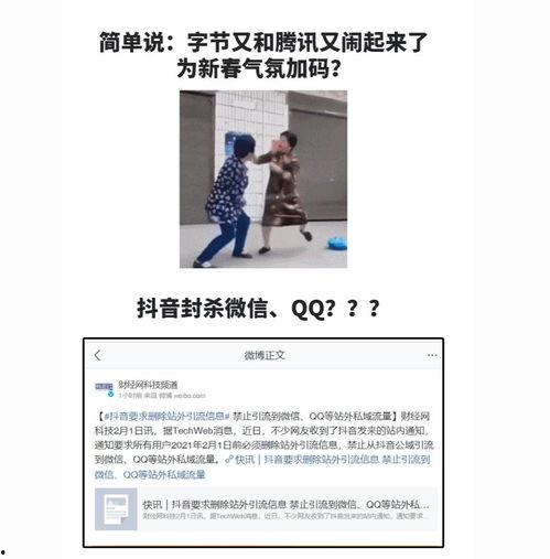 今日头条快乐吃瓜微博,揭秘娱乐圈幕后故事！