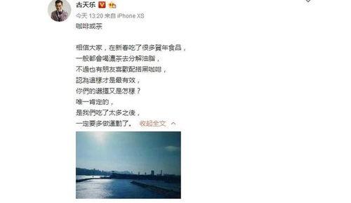 明星网红为什么捐款文案,捐款背后的感人故事