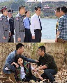 湄公河大案电视剧,跨境追凶，正义终将抵达