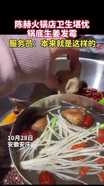 聚贤庄火锅明星网红,明星网红齐聚，打造火锅界新潮流