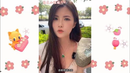 今日头条小姐姐吃瓜视频,小姐姐吃瓜视频，揭秘娱乐圈幕后真相