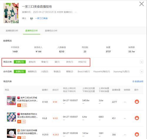 飞瓜热门榜单在哪,热门内容生成背后的秘密