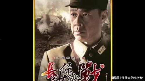 长沙保卫战电视剧,烽火岁月中的英雄赞歌