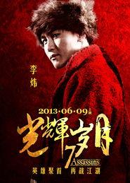 光辉岁月电影,铭记历史，传承精神