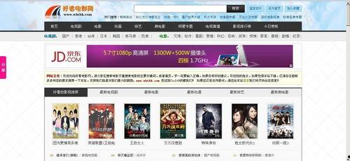好看的电影网站,盘点那些让人回味无穷的精彩电影