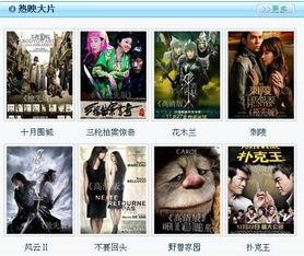 好看的电影网站,盘点那些让人回味无穷的精彩电影