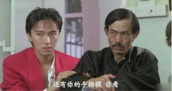 电影东方秃鹰,暗影猎手的复仇传奇