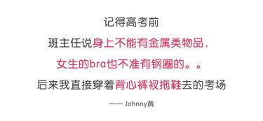 聊聊高考热门话题,聚焦热门话题，解码青春梦想