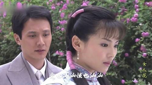 女人花电视剧,绽放时代女性的传奇人生